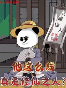 女儿就带我去退婚 桑心