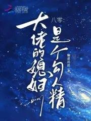 第一章下山退婚是什么