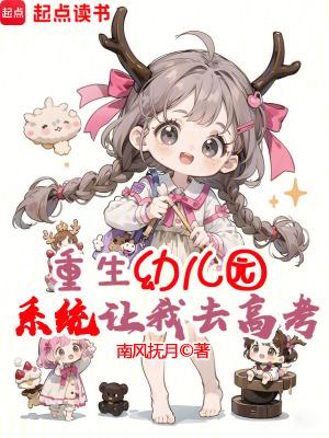女儿出山的