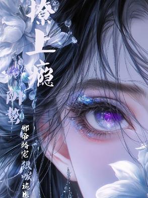 夜雨听风的意思