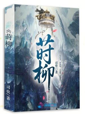 夜雨听风作家