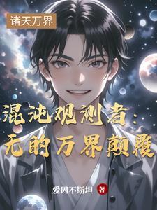 开局 一条狗