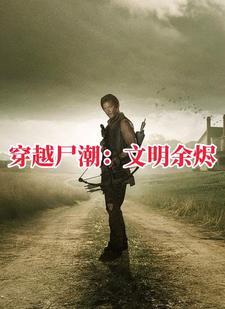 开局一条狗真的赚钱吗