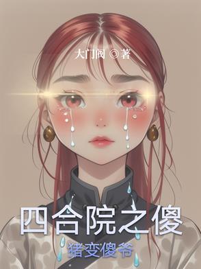 天地重生