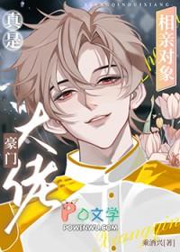 人间无数痴傻酷晋江