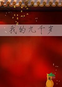 人间无数痴傻酷txt