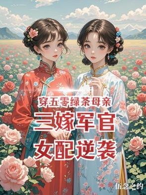 我在修仙世界学修仙