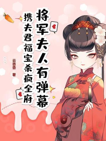 我在修仙世界写