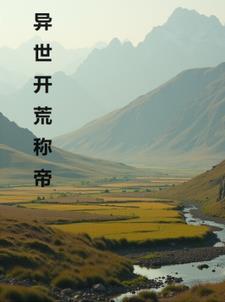重生红隼