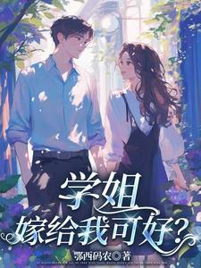 我为洪荒之主免费阅读