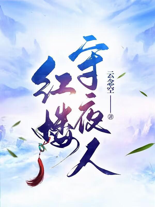 弑神剑的