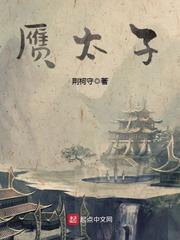 被戏弄后