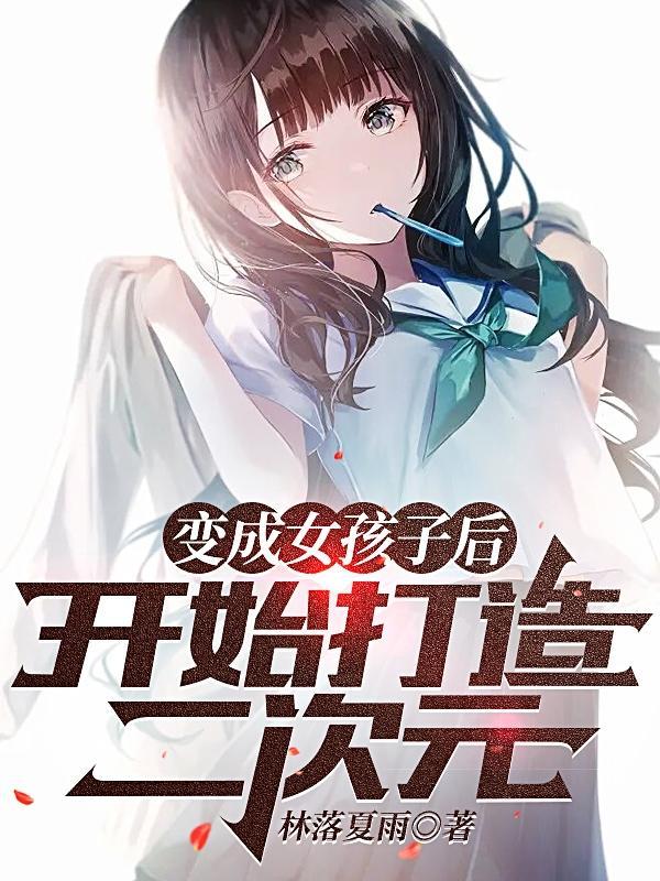 桃源小农民陈小雨
