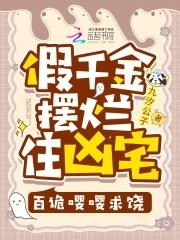 没有修为照样活220章