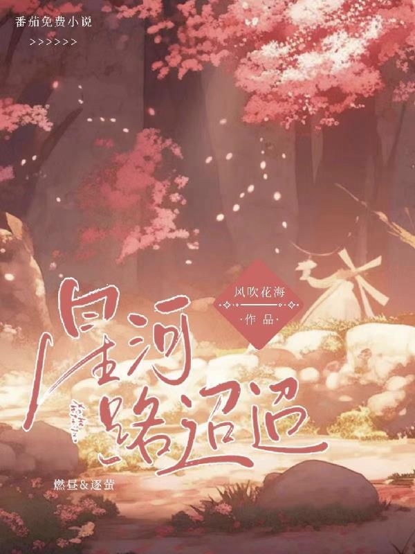 镜花byrro