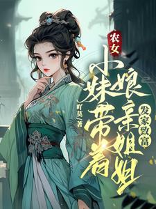 开局圣人加入聊天群
