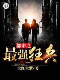 满级大佬她在星际财源滚滚有男主吗
