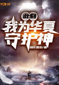 全球轮回我都要飞升了你让我轮回