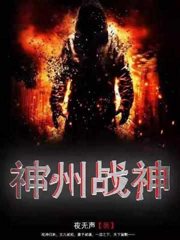 明日方舟内卫表情包